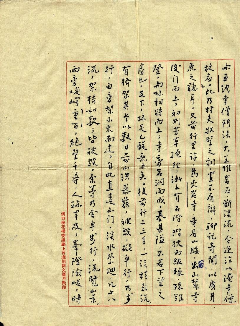click to view full size: 2.JPG