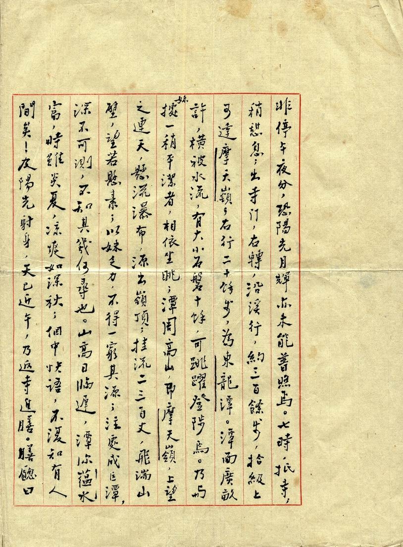 click to view full size: 3.JPG
