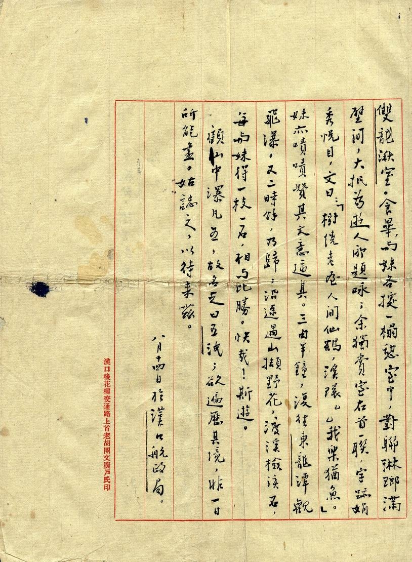click to view full size: 4.JPG