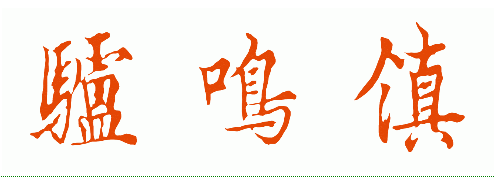 click to view full size: .png
